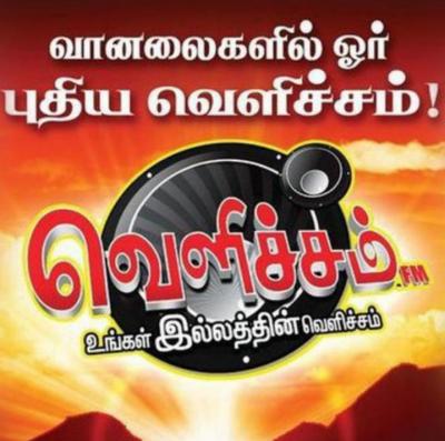 Velicham plus online radiostation